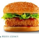 버거데이 이미지