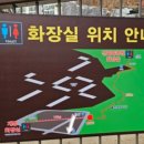 만수산 개방화장실 이미지