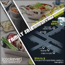쿡에버 이미지
