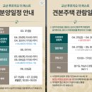 푸르지오 더 퍼스트 이미지