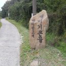 은행나무 경로당 이미지