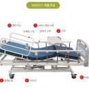 우성의료기