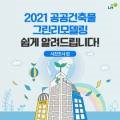 회덕보건진료소 네이버블로그