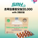 초록빛약국 이미지