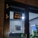 무주 풀빌라 옐로스톤 이미지