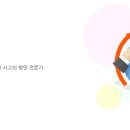 [부산항만공사 채용] 부산항만공사 채용 2016 신입 및 경력직원 모집 (5/10~5/16) 이미지