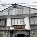 쿠리 | 후쿠오카 오징어회 맛집ㅣ카와타로 나카스본점 산오징어 이케즈쿠리 솔직 후기