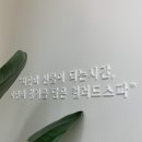 양평 염색방 추천 두피케어 잘하는 곳 컬러드스파 양평점 후기