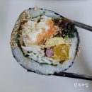 아침마을맛있는김밥집