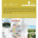 군산한증막 이미지