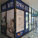 틸만대전충청종합전시장