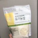 초록마을광양