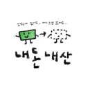 착한고기(거제점) 이미지