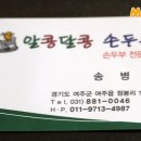 여주-0046 이미지