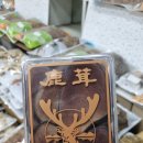 아산약업사 이미지