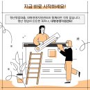 대평경영지원센터