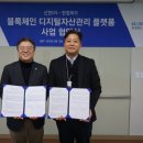 위드자산관리