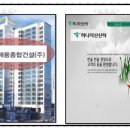 안산우체국 이미지