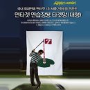 TA 골프연습장 이미지