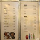 명품청운러우 이미지