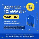 중앙역_신도시방향 이미지