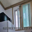 봉곡동359 이미지