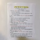 하늘정원빌리지
