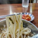원칼국수 이미지