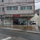 양정꼬마김밥