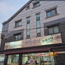 수정봉계숯불구이