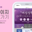 소중한배내과의원 이미지