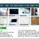 목감로얄팰리스2 이미지