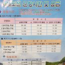 섬마을바다풍경 | 궁평항에서 배 타고 떠난 국화도 여행 모임 후기, 아름다운 풍경에 힐링하고 왔어요
