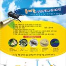 용매골 수영장 이미지