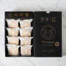 경주샌드