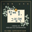 덕정도서관 이미지