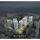 자이다올부동산중개 네이버블로그