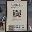 광장 | 상하이 헌지우이치엔 예약 웨이팅 방법 메뉴 + 광음광장 지점 후기