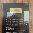 초량치과의원 이미지