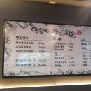 백순대본가새맛 티스토리