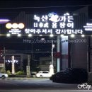 진해물산