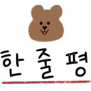 썬브릿지2 이미지