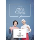 메디엔젤 이미지