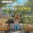 경기도 수원시 장안구 장안로 장안로458번길 이미지