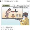 한국사능력검정-기본 이미지