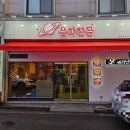 동수원 세무서 앞1 이미지