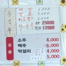 우성각 | 신시모도 개통일 임박! 개통후엔 우도감성 못 느낄지도 아이와 바이크 대여