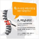 가촌한의원 이미지