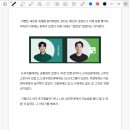 뉴리치모델 이미지