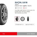 금호타이어안산점 이미지